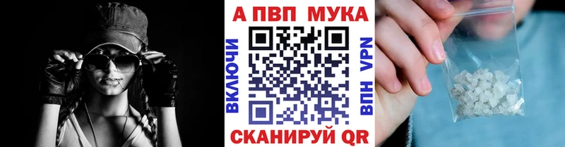 A-PVP мука  Туран 