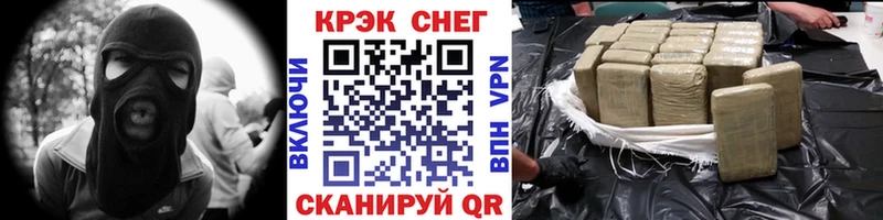 КОКАИН 97%  блэк спрут зеркало  Туран 