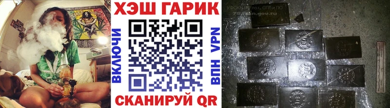 Гашиш Cannabis  Туран 