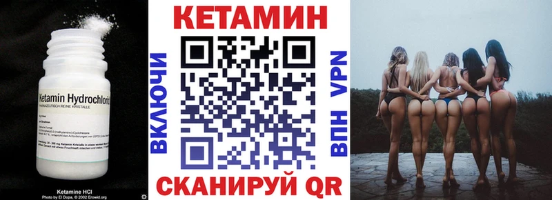 мега зеркало  Туран  Кетамин ketamine 