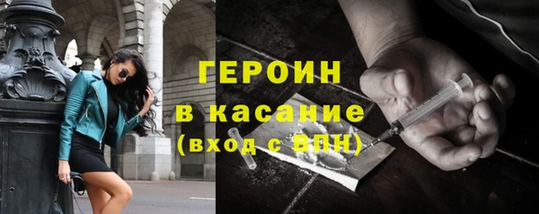 крисы Богородицк