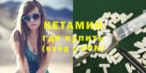 крисы Богородск