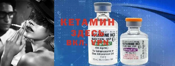 амф Сосновый Бор