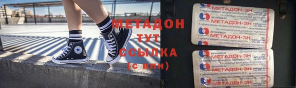 крисы Богородицк
