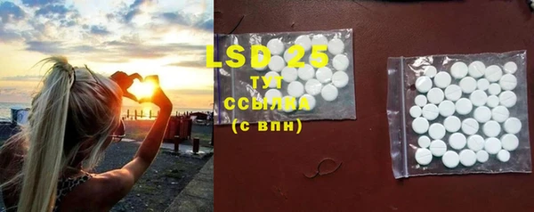 амф Сосновый Бор