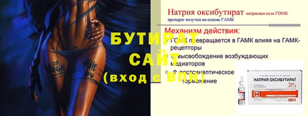 Альфа ПВП Богданович
