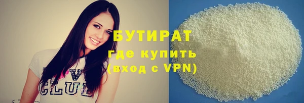 крисы Богородицк