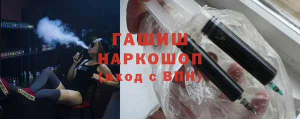 крисы Богородск