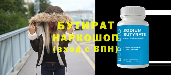 крисы Богородск