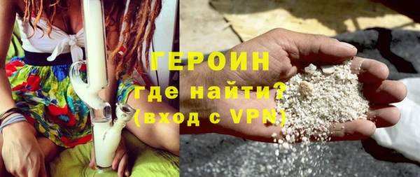 крисы Богородск
