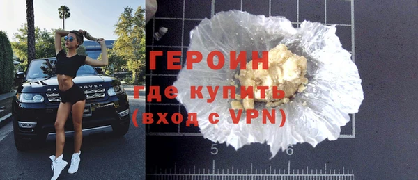 крисы Богородск