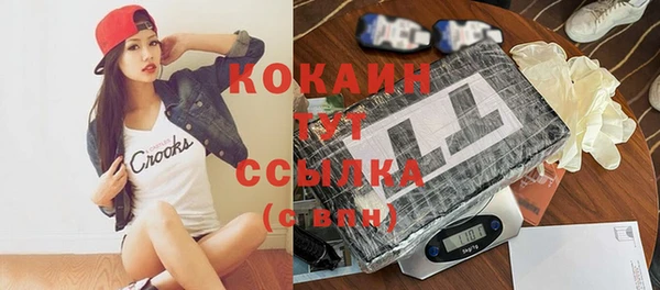 Альфа ПВП Богданович