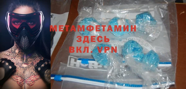крисы Богородицк