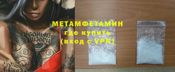 Альфа ПВП Богданович