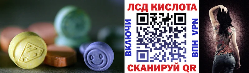 ЛСД экстази ecstasy  гидра как зайти  Туран  что такое наркотик 