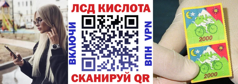Марки 25I-NBOMe 1500мкг  Туран 