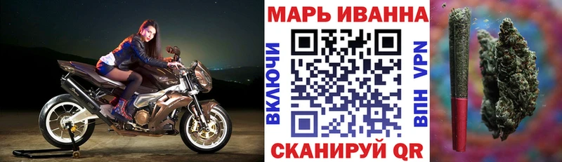 купить закладку  Туран  Бошки марихуана конопля 